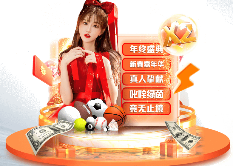 爱游戏(ayx)(官方)网站/网页版登录入口_AYX GAME