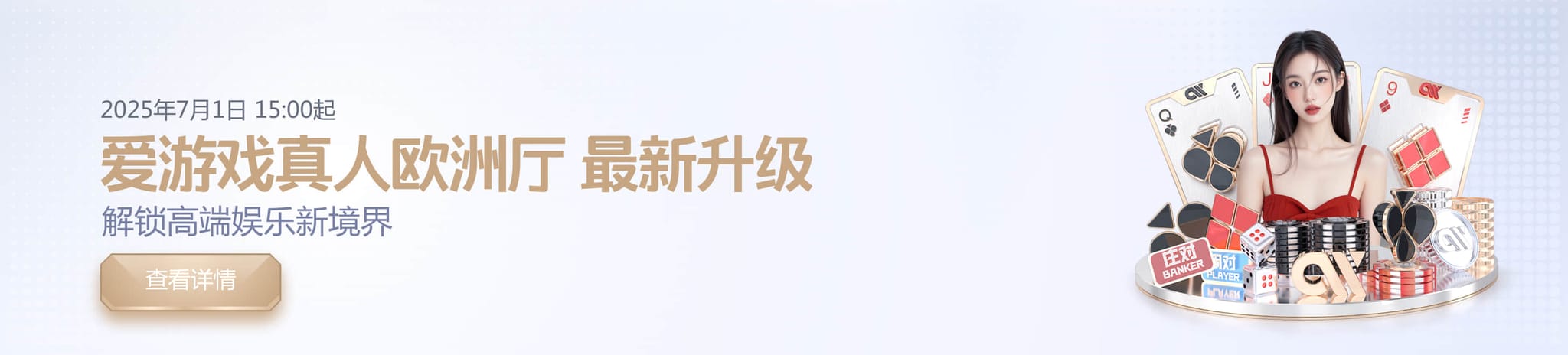 爱游戏(ayx)(官方)网站/网页版登录入口_AYX GAME