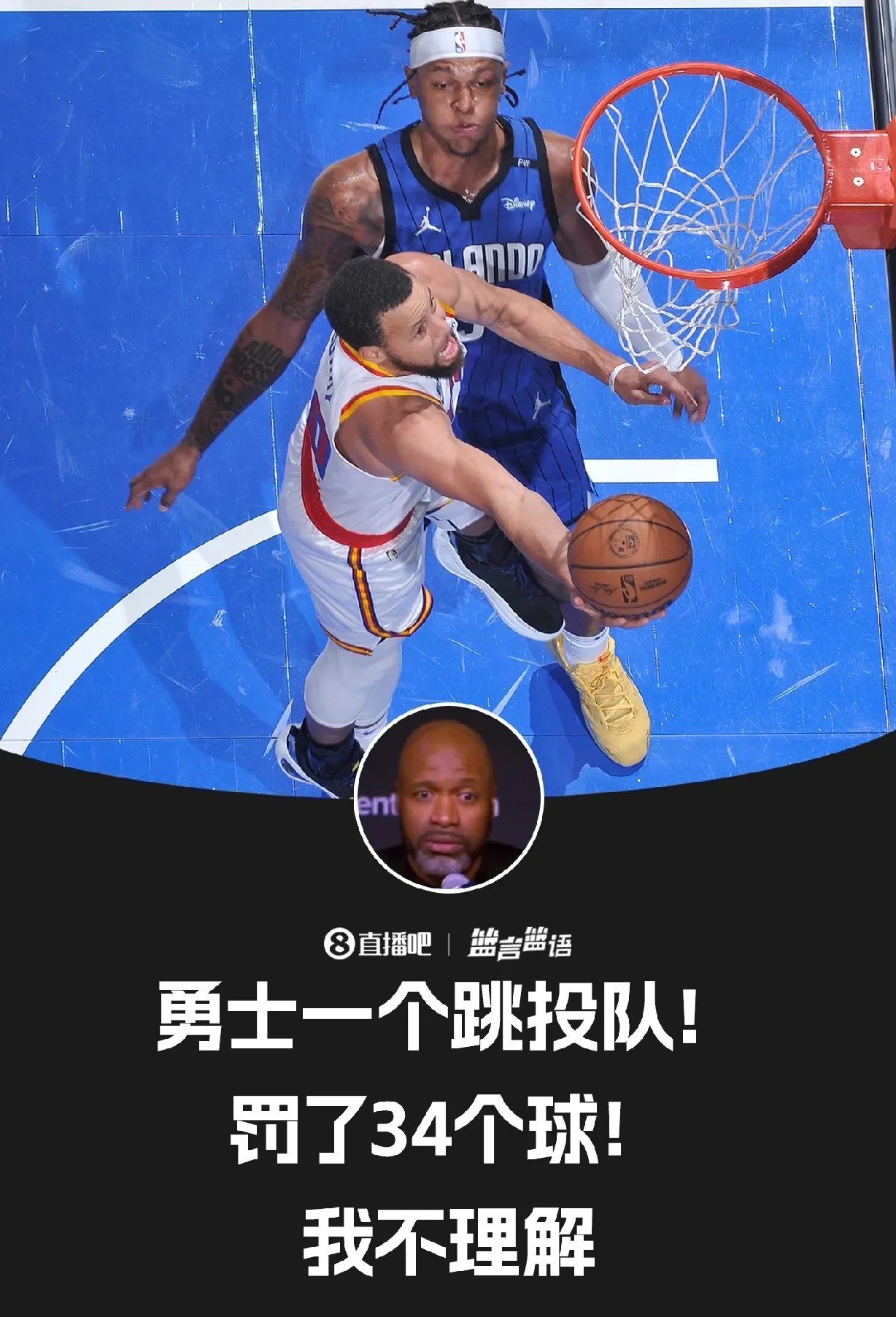 勇士终场绝投海港，观众欢呼！经典一战再现传奇
