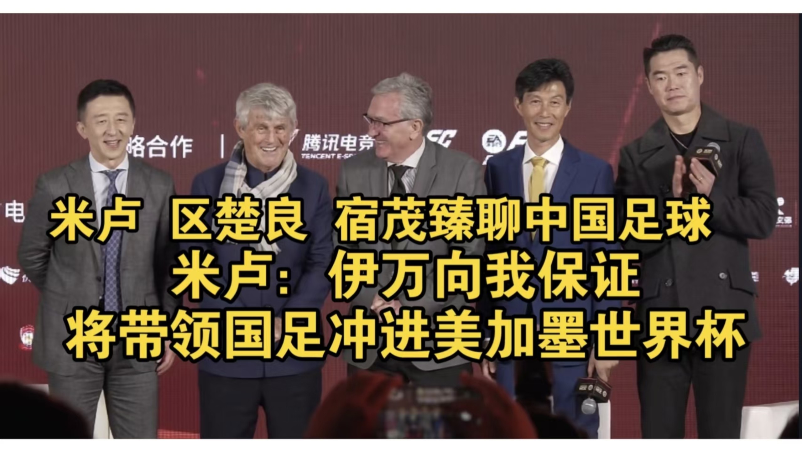 恒大接受媒体采访：国米是我最具挑战性的对手的简单介绍
