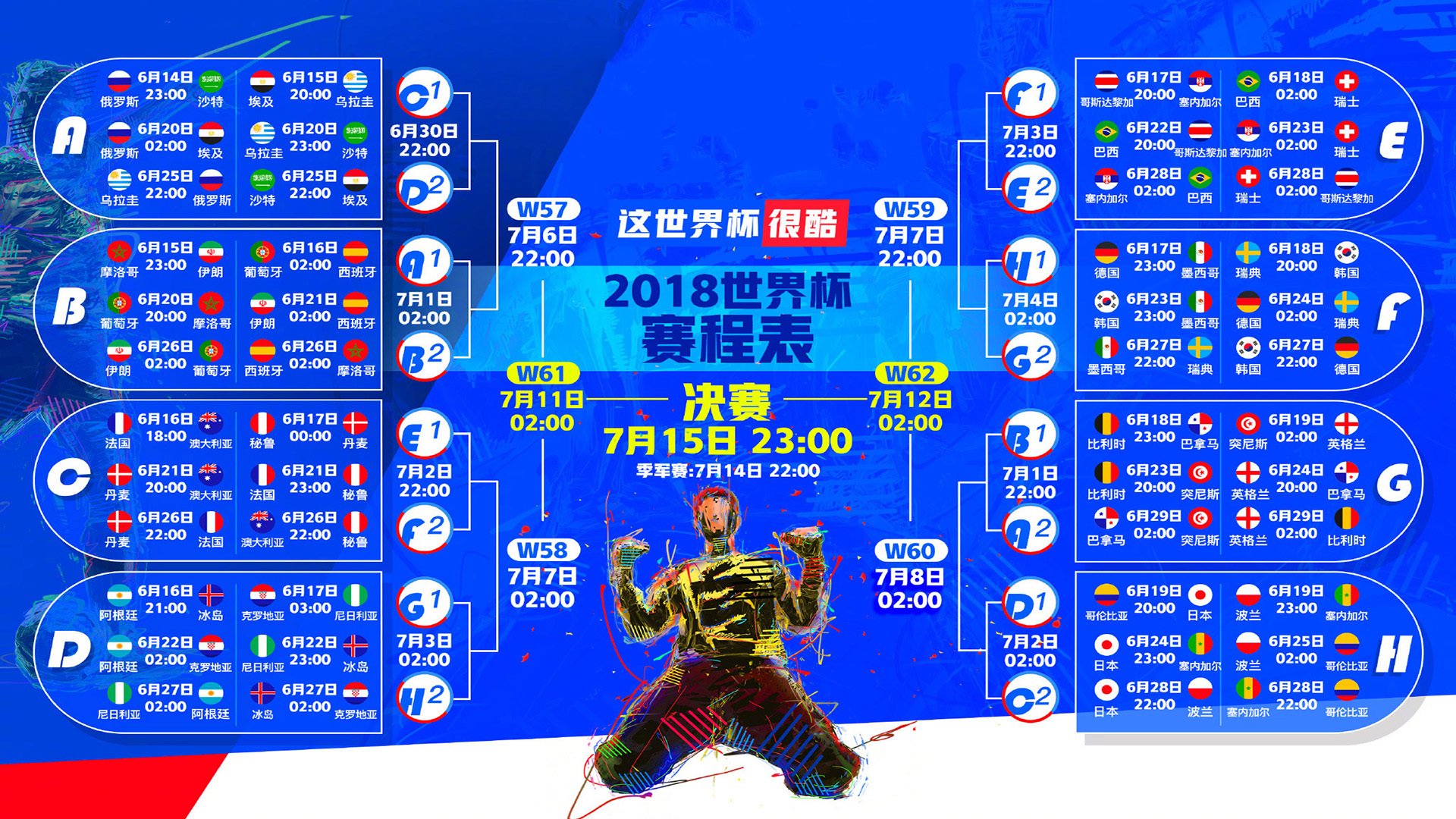 蒂姆新星高光表现惊艳，德国队未来可期！