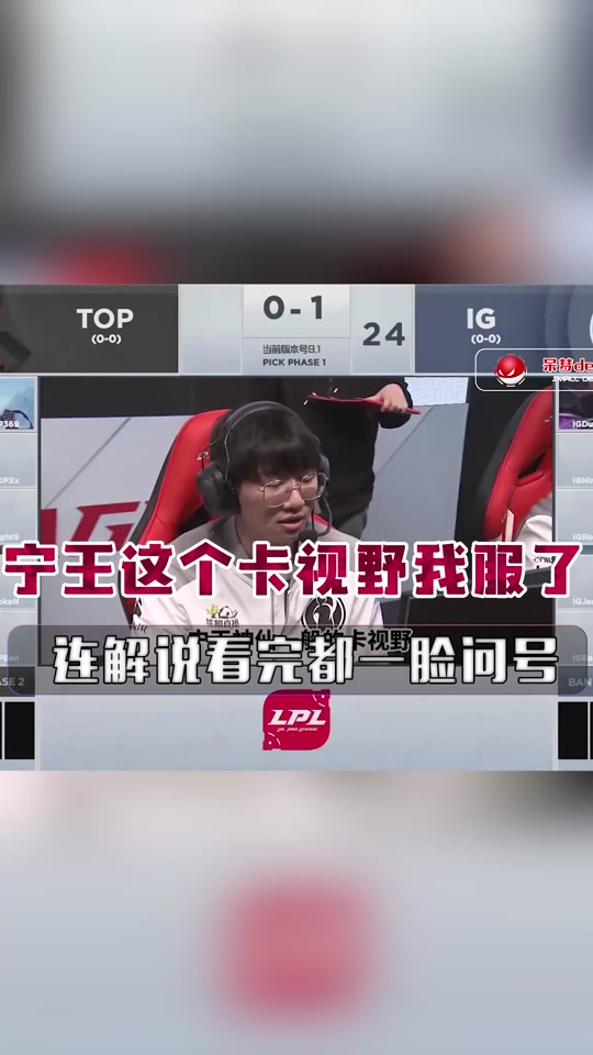  Ning在雄鹿比赛中大胜，连败引发热议！爱游戏全站